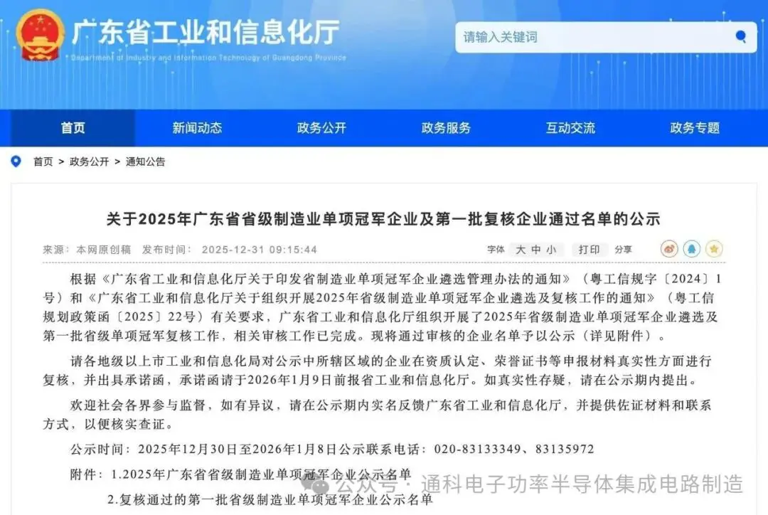 news-1080-724 news-1080-724